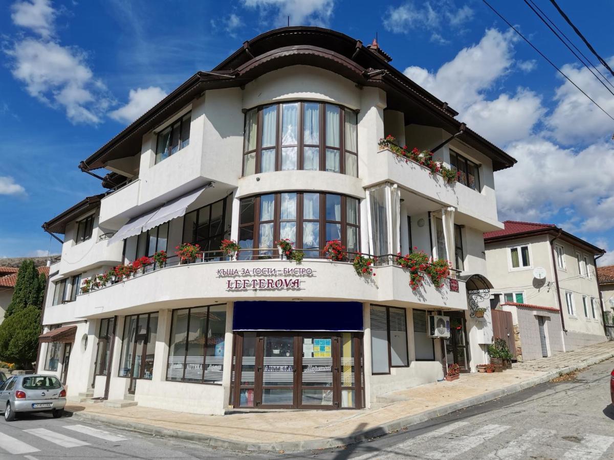 Guest House & Bistro Lefterova 科泰尔 外观 照片
