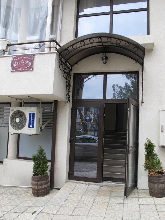 Guest House & Bistro Lefterova 科泰尔 外观 照片